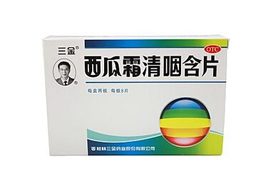 西瓜霜是中藥嗎？西瓜霜屬于中藥