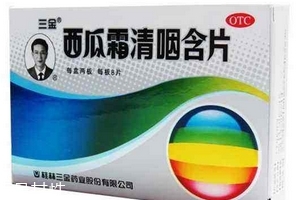 西瓜霜能吃下去嗎？西瓜霜本就是口服藥