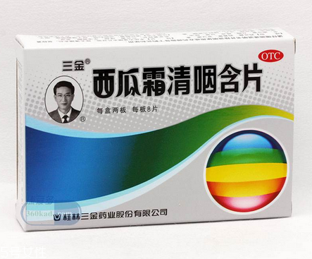 西瓜霜能治宮頸糜爛嗎？別輕信西瓜霜治宮頸糜爛