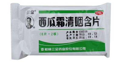 西瓜霜能治牙齦腫痛嗎？牙齦腫痛終極絕招