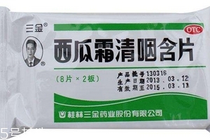 西瓜霜能治痔瘡嗎？教你一招讓痔瘡遠(yuǎn)離你