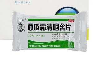 西瓜霜可以消炎嗎？西瓜霜無(wú)消炎作用