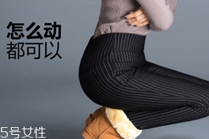 lets diet羽絨褲怎么樣？lets diet兩款尺碼選擇