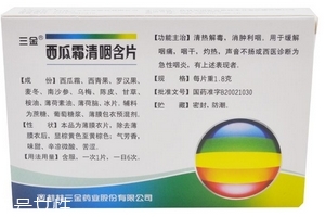 西瓜霜可以噴傷口嗎？西瓜霜消炎這樣做