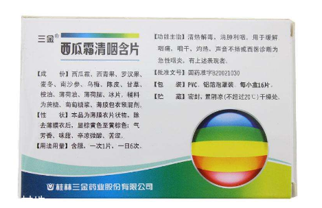 西瓜霜可以噴傷口嗎？西瓜霜消炎這樣做