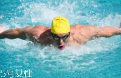 游泳時為什么尿意更重？心理生理雙重原因