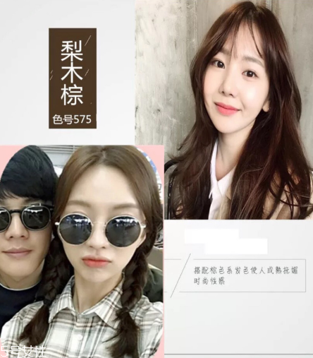 2018秋冬發(fā)色染什么好看？冬季首選發(fā)色