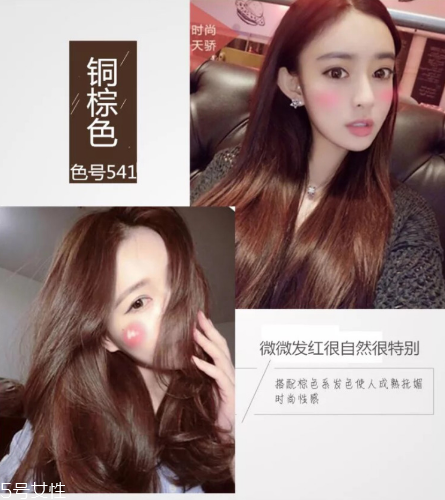 2018秋冬發(fā)色染什么好看？冬季首選發(fā)色
