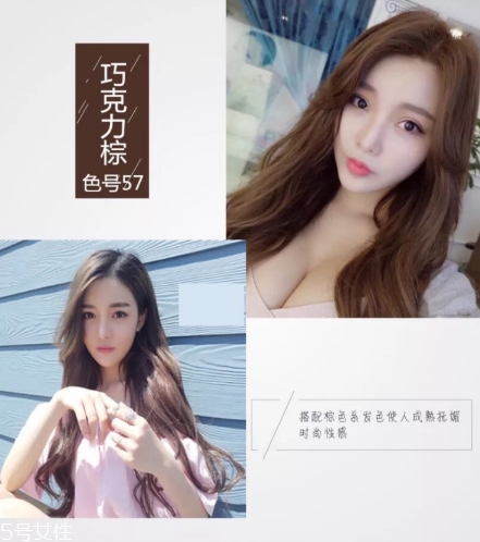 2018秋冬發(fā)色染什么好看？冬季首選發(fā)色