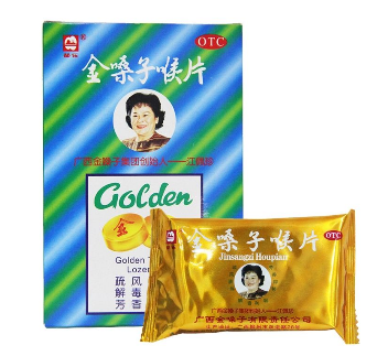金嗓子喉寶多少錢一盒？金嗓子喉寶價廉物美