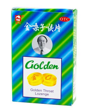 金嗓子喉寶多少錢一盒？金嗓子喉寶價廉物美