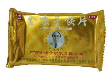 金嗓子喉寶嬰兒能吃嗎？嬰兒慎吃金嗓子