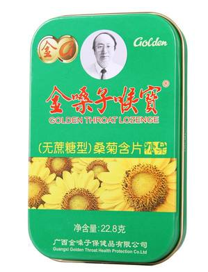 金嗓子喉寶傷胃嗎？胃寒不宜吃金嗓子