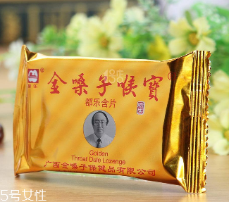金嗓子喉寶管用嗎？潤喉糖最好的選擇