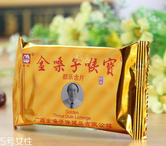 金嗓子喉寶過期能吃嗎？過期藥品果斷扔