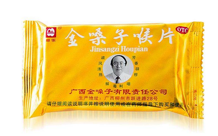 金嗓子喉寶治咽炎嗎？咽炎教你食療治