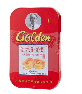 金嗓子喉寶治咳嗽嗎？終極止咳大招
