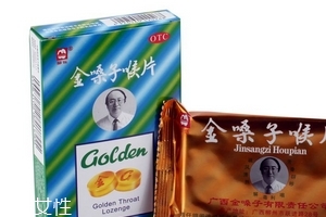 金嗓子喉寶備孕能吃嗎？備孕吃金嗓子喉寶無害