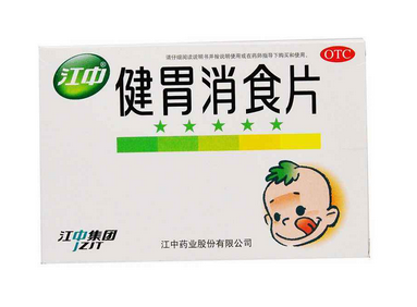 健胃消食片飯前吃還是飯后吃？服用方法你肯定不知道