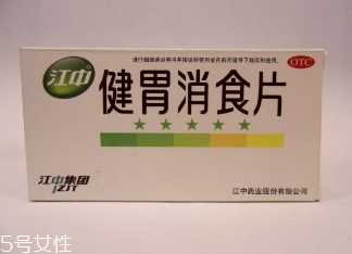 健胃消食片飯前吃還是飯后吃？服用方法你肯定不知道