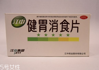 健胃消食片是藥嗎？消化不良就吃它