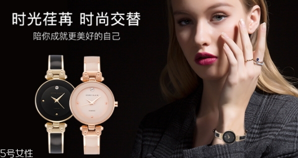 anne klein手表掉色嗎？評測一下ak手表的質(zhì)量