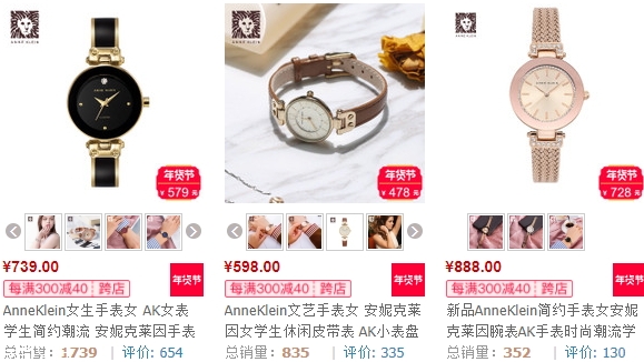 anne klein手表多少錢？ak手表價格很便宜