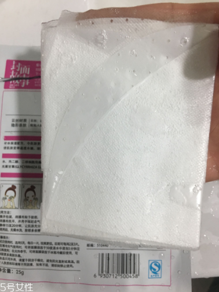 封面故事蘆薈巨補(bǔ)水面膜好用嗎？提亮膚色就靠它