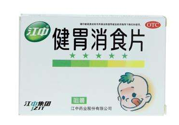 健胃消食片是處方藥嗎？健胃消食片無需處方即可購(gòu)買