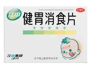 健胃消食片是甜的嗎？健胃消食片味道