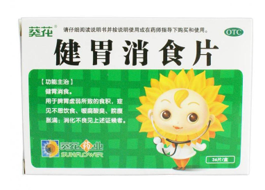 健胃消食片會回奶嗎？山楂引起回奶