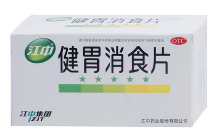 健胃消食片能長期吃嗎？藥品多吃無益