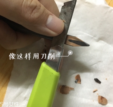 眉筆怎么削？最省眉筆的削法