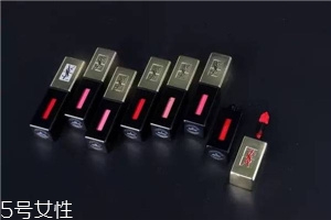 ysl唇釉哪個顏色最火？ysl唇釉的搭配技巧