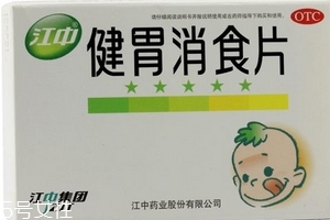 健胃消食片能空腹吃嗎？消化不好可飯前服用