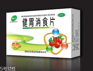 健胃消食片能空腹吃嗎？消化不好可飯前服用
