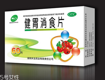 健胃消食片能和阿莫西林一起吃嗎？