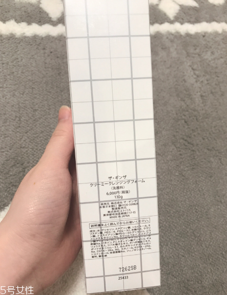 the ginza洗面奶有什么功效？分分鐘秒殺cpb