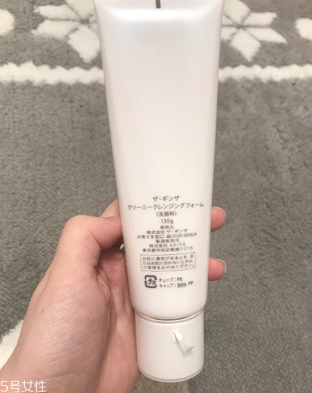 the ginza洗面奶有什么功效？分分鐘秒殺cpb