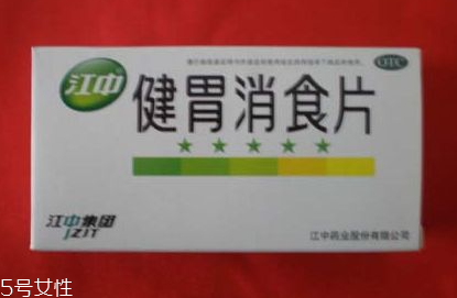 健胃消食片有用嗎？消化不良就用它