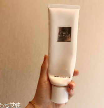 資生堂the ginza洗面奶適合什么膚質(zhì)？資生堂最高級系列