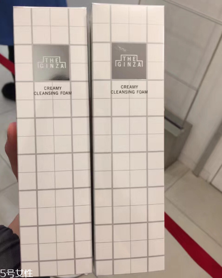 資生堂the ginza洗面奶適合什么膚質(zhì)？資生堂最高級系列