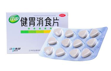 健胃消食片有沒有副作用？健胃消食片很安全