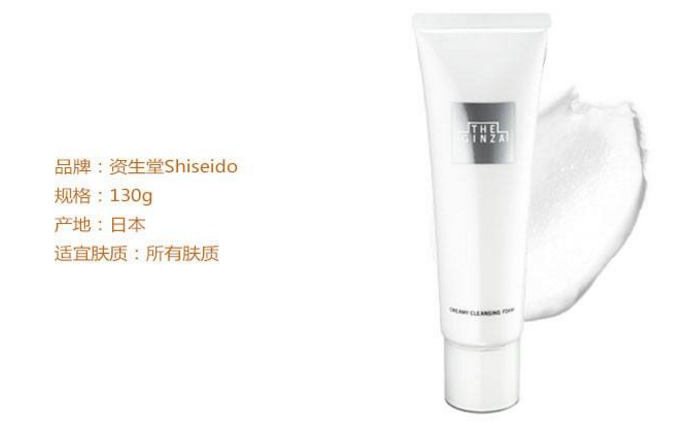 cpb 黑ba the ginza洗面奶哪個(gè)更好用？低調(diào)的貴婦系列
