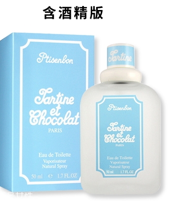 紀梵希小熊寶寶香水好聞嗎？一起來看看香評
