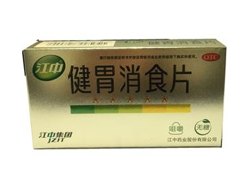 健胃消食片喂奶能吃嗎？哺乳期吃健胃消食片無(wú)影響