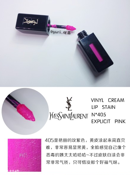 ysl圣羅蘭黑管唇釉哪個(gè)顏色好看？持久度加分