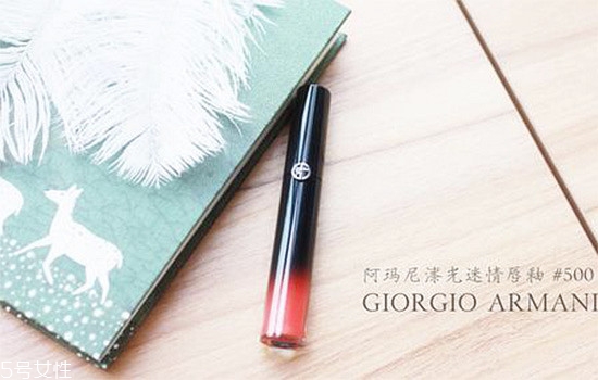 阿瑪尼黑管紅管哪個(gè)好？打造鮮艷欲滴的動(dòng)人雙唇