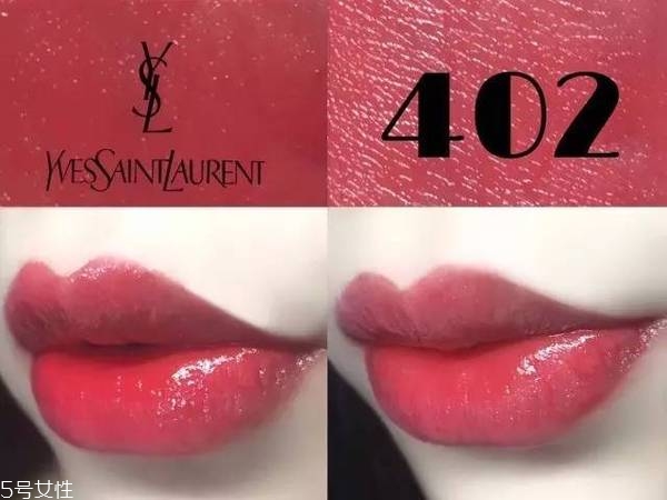ysl黑管402適合黃皮嗎？滋潤又持久