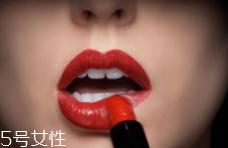 口紅可以做腮紅嗎？敏感肌膚慎用
